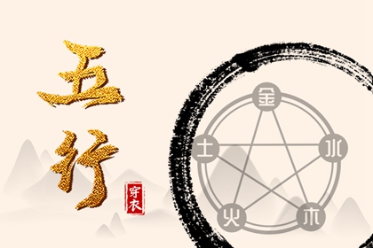 老皇历择吉|择吉黄历|择吉皇历一万年历