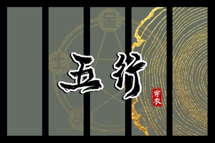 2026年老黄历查询表,老黄历查询今日吉时,黄道吉日2026年黄历