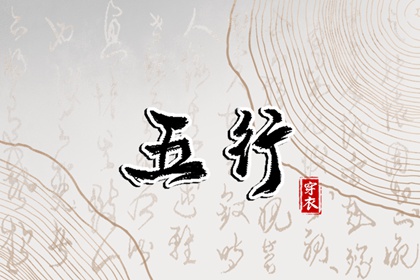 择吉黄历每日宜忌_结婚择吉日_择吉日查询