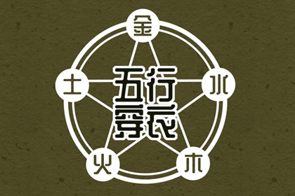 老皇历择吉 择吉皇历 老皇历查询